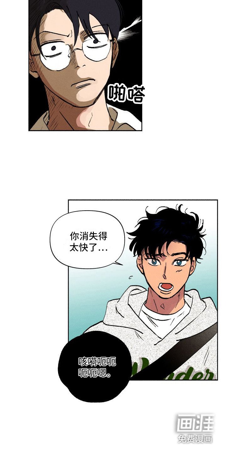 第4章：又见面了