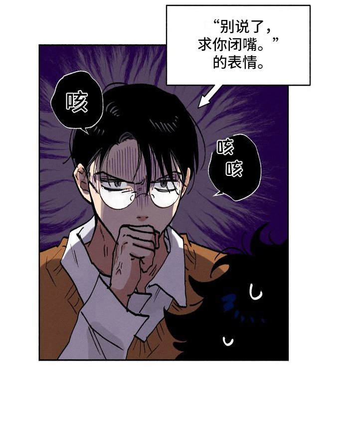 第4章：又见面了