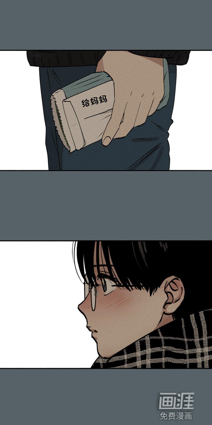 第40章：平安夜