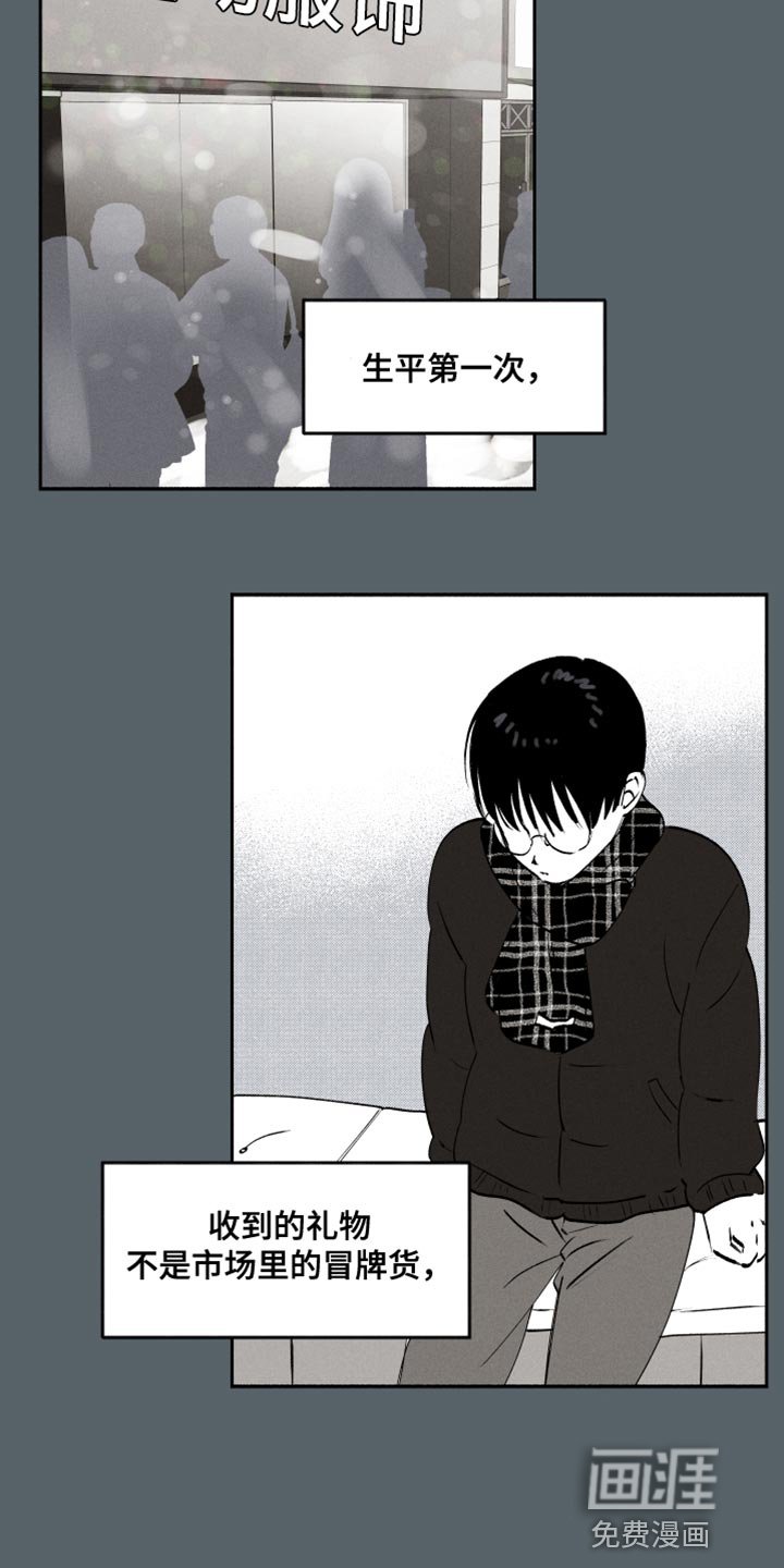 第40章：平安夜