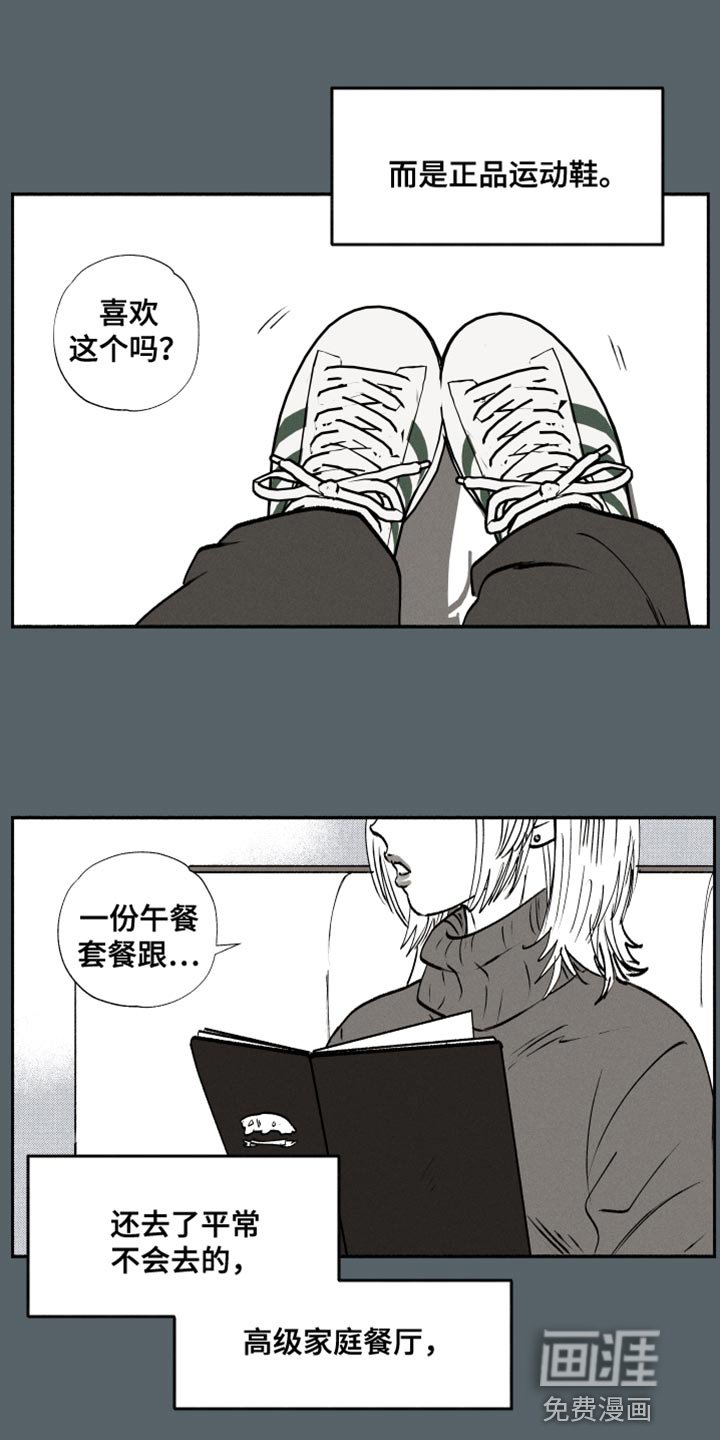 第40章：平安夜