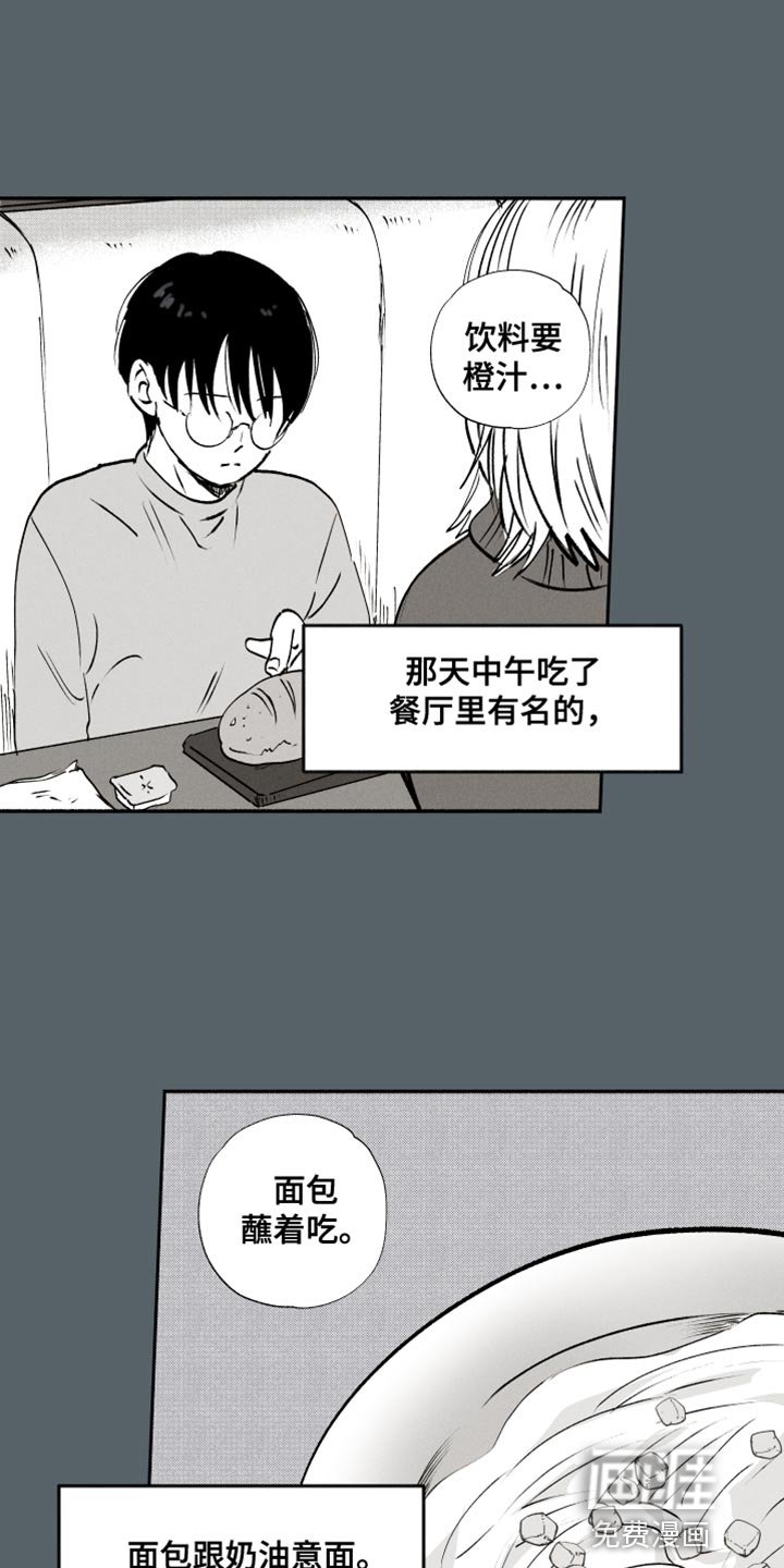 第40章：平安夜
