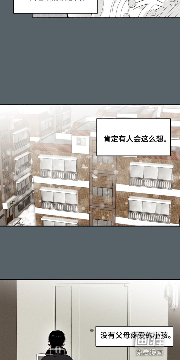 第40章：平安夜