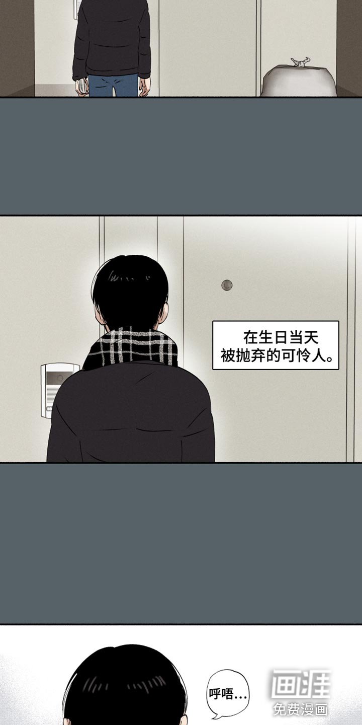 第40章：平安夜