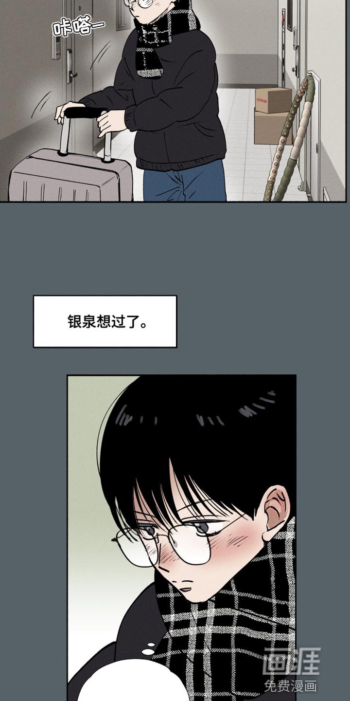 第40章：平安夜