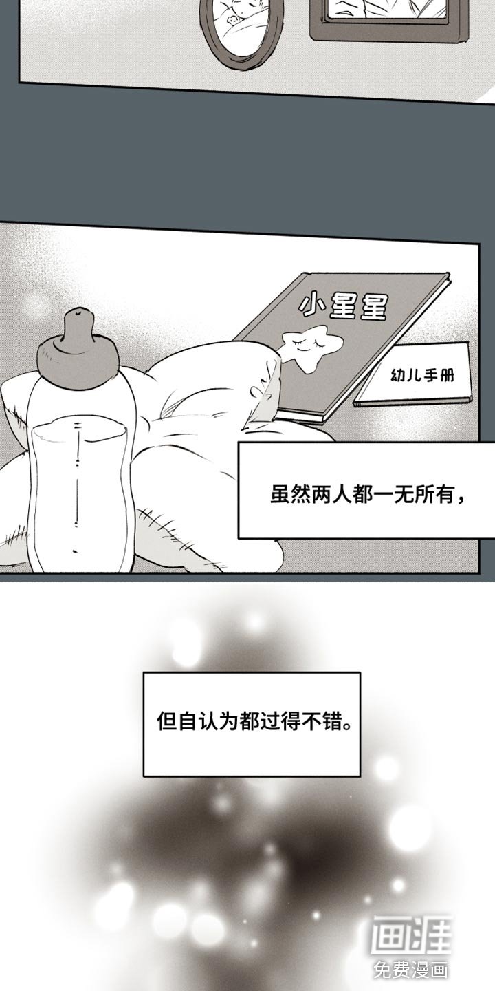 第40章：平安夜