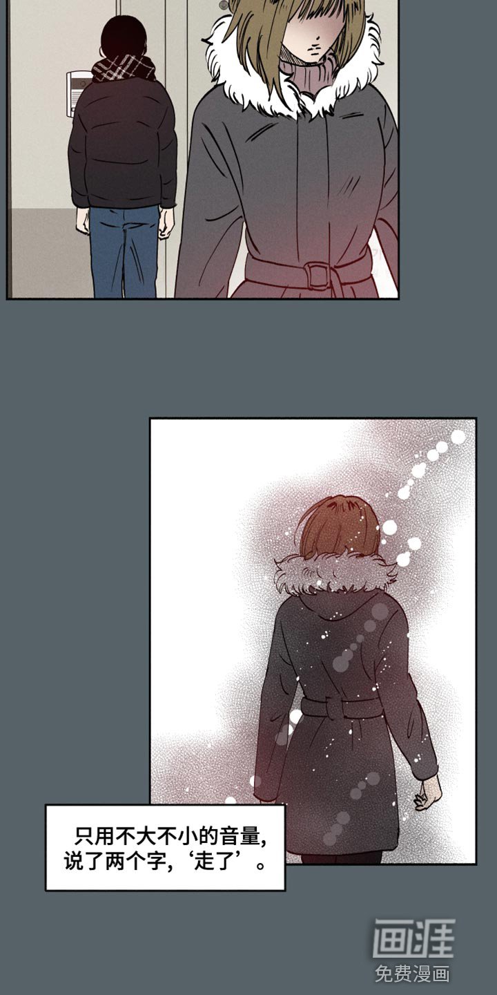 第40章：平安夜