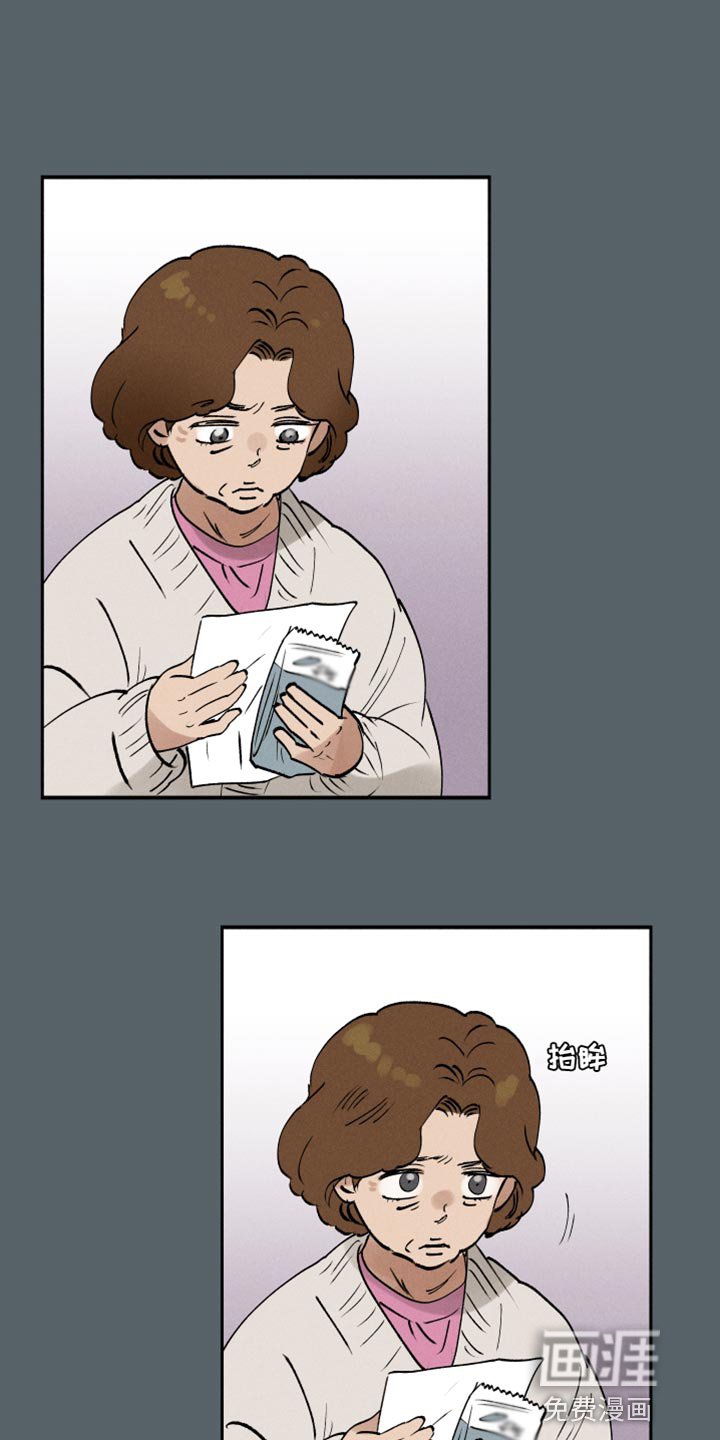 第41章：海带汤