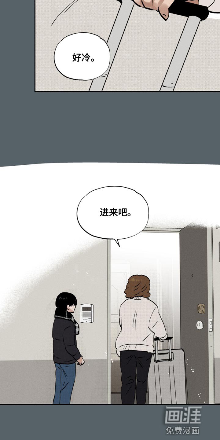 第41章：海带汤