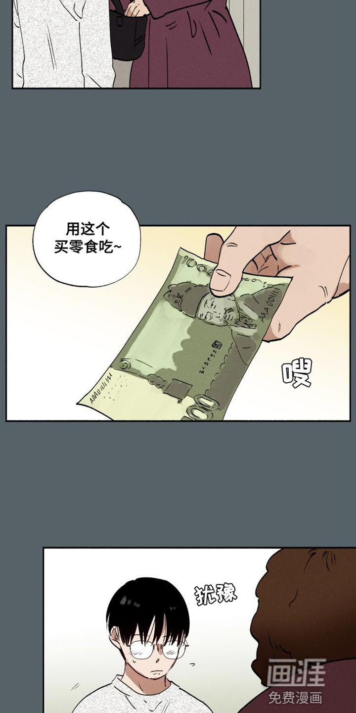 第42章：最佳人选