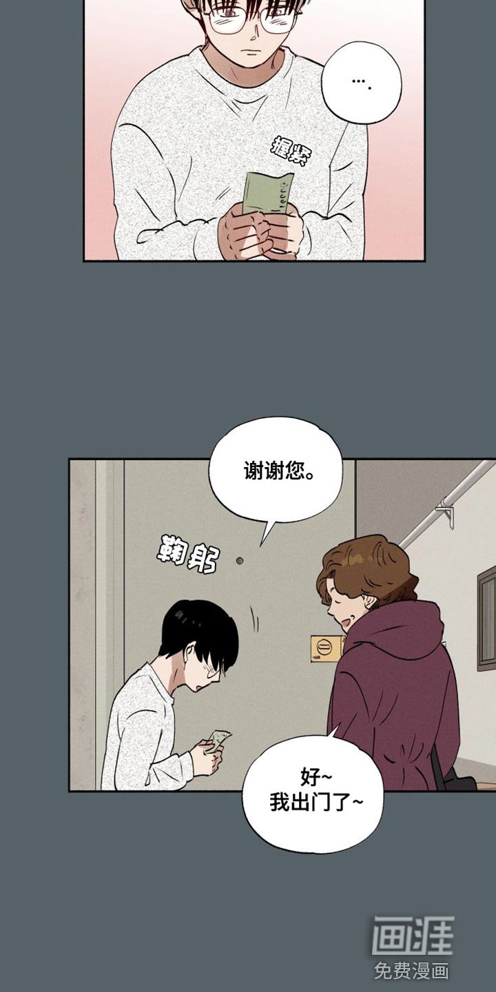 第42章：最佳人选