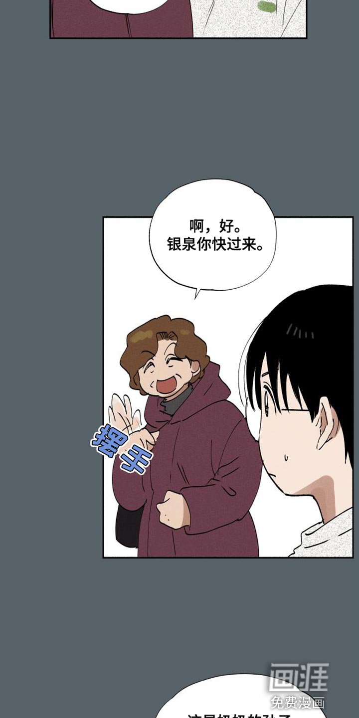 第42章：最佳人选