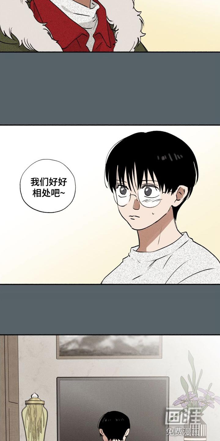 第42章：最佳人选