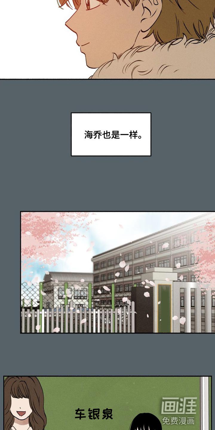第43章：水葫芦