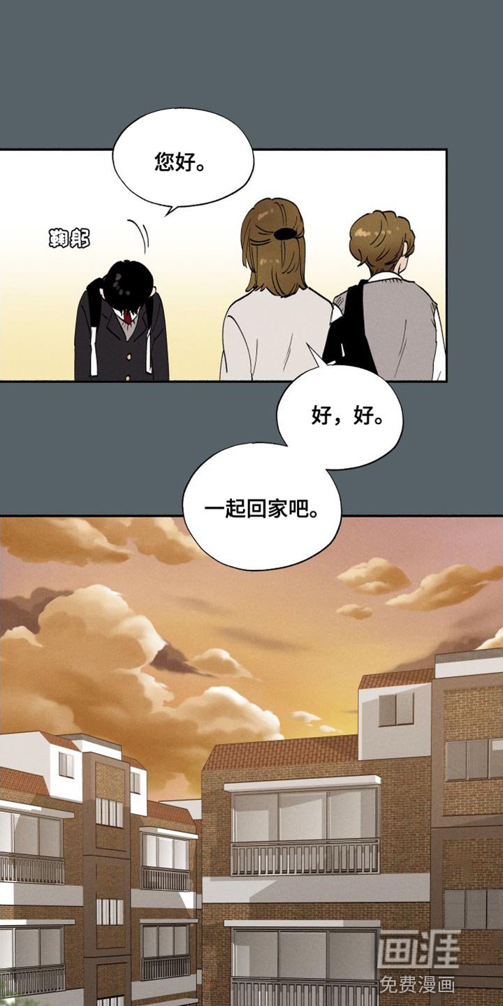 第44章：打架