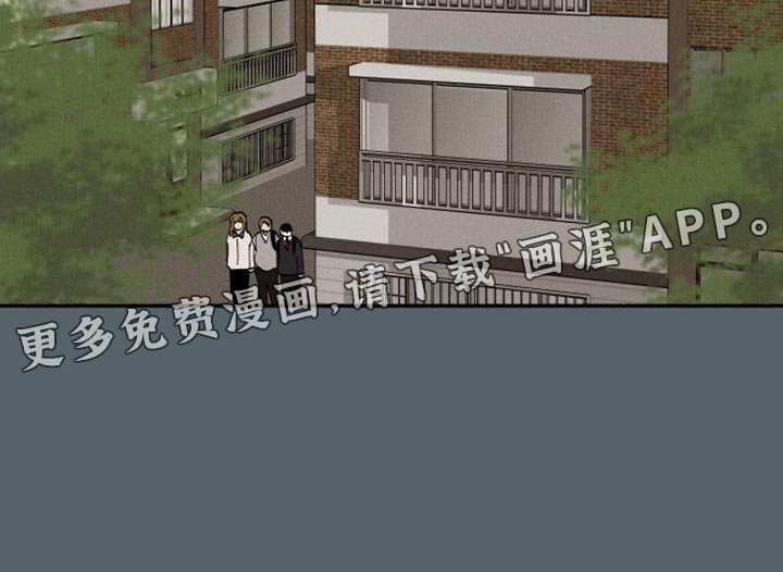 第44章：打架