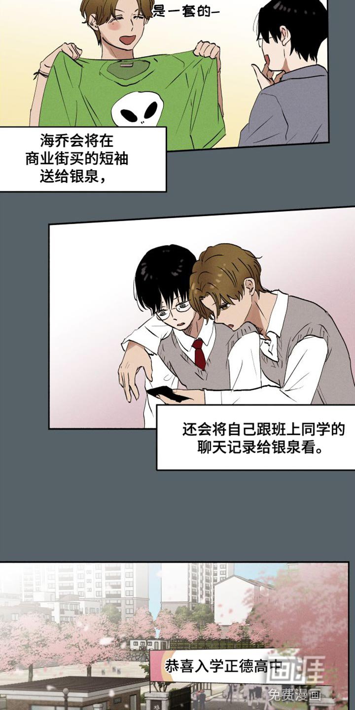 第46章：遵守决心