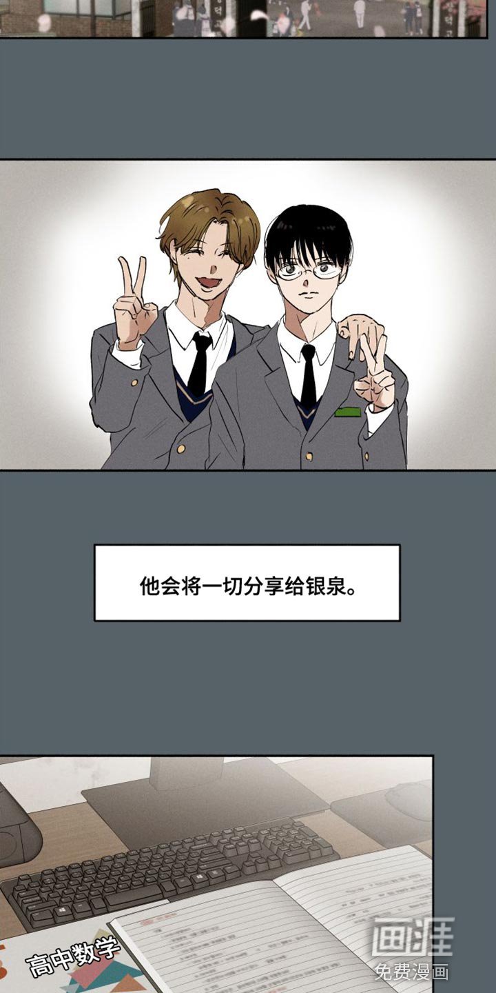 第46章：遵守决心