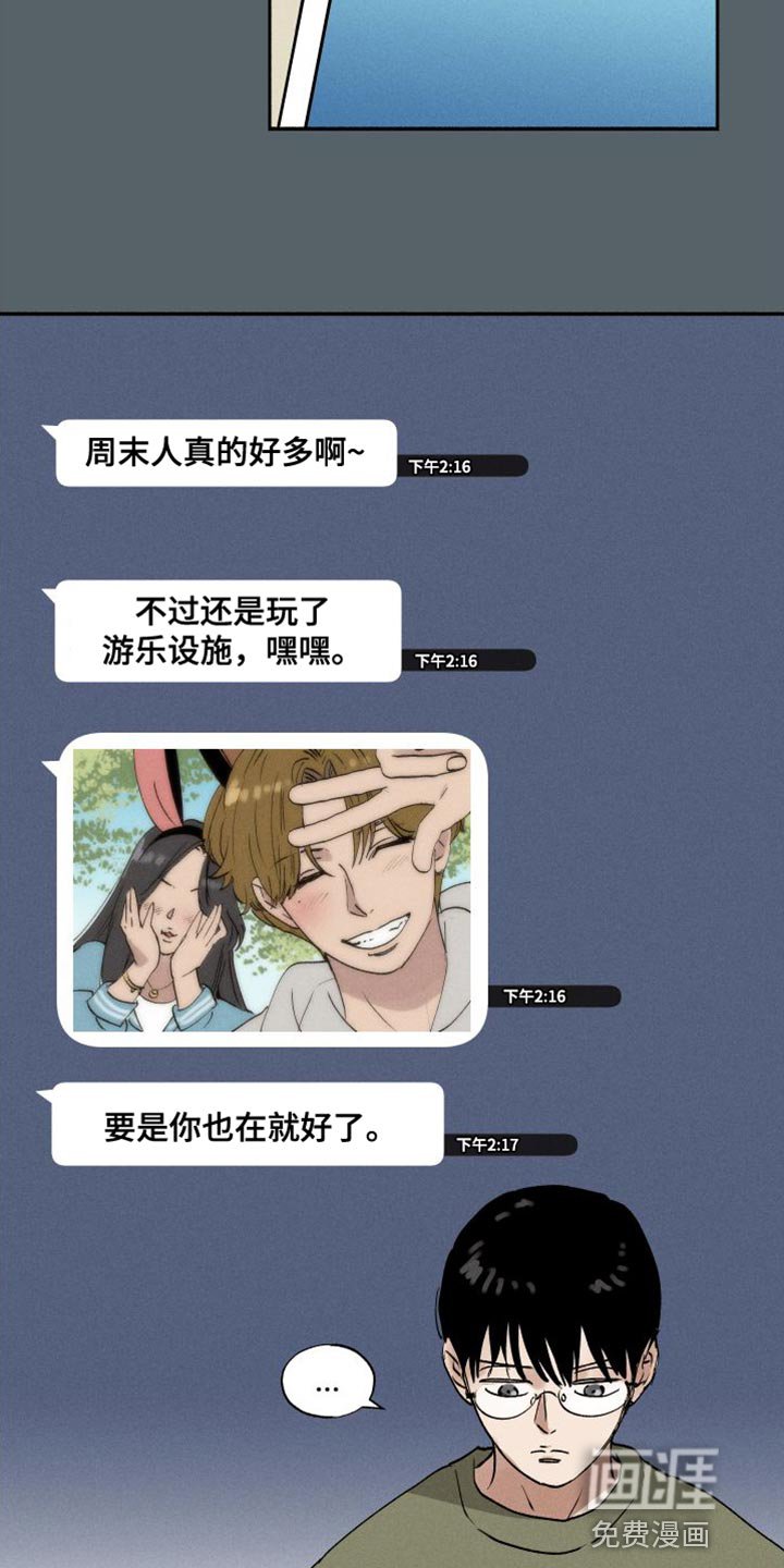第46章：遵守决心