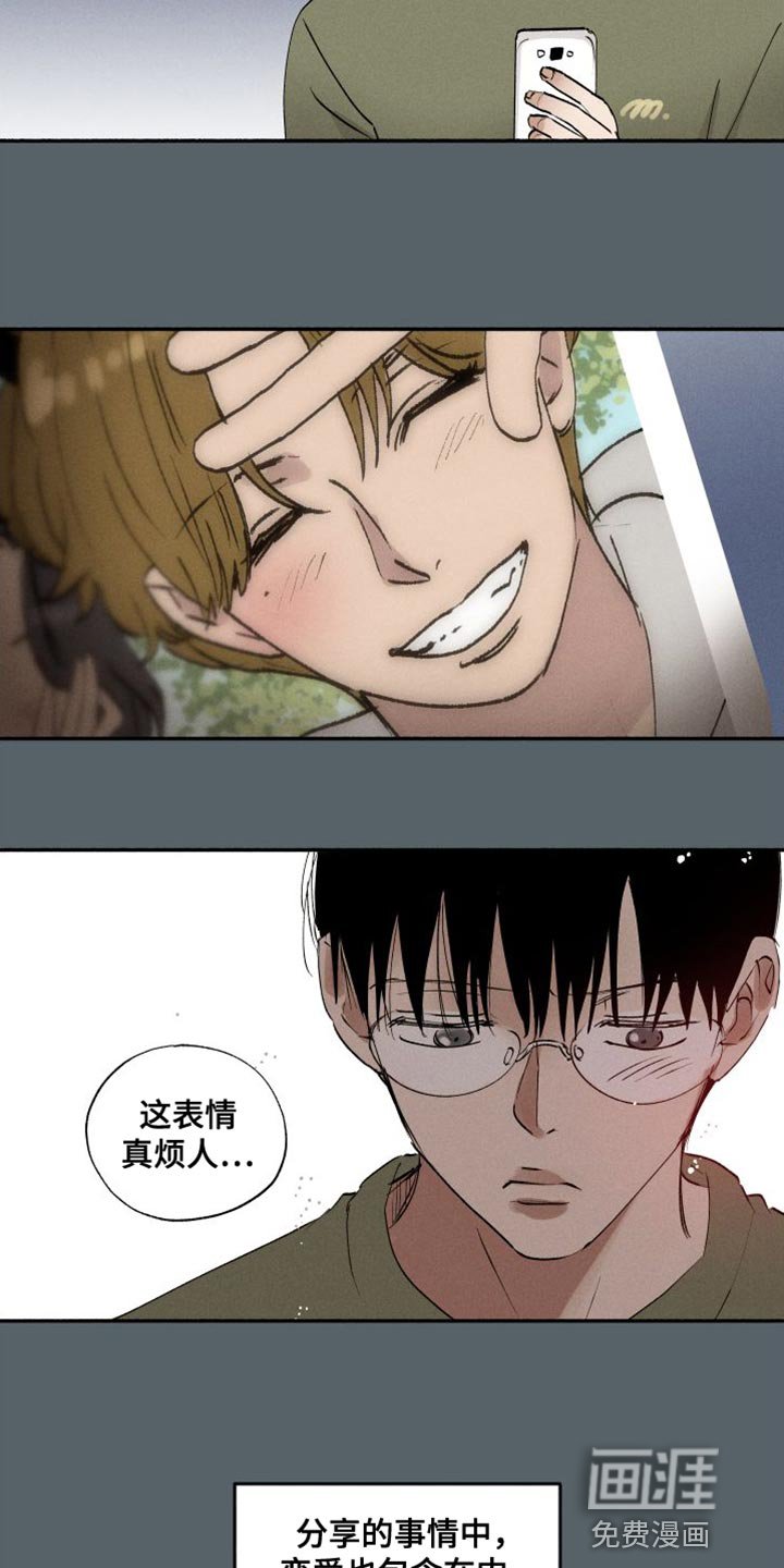 第46章：遵守决心