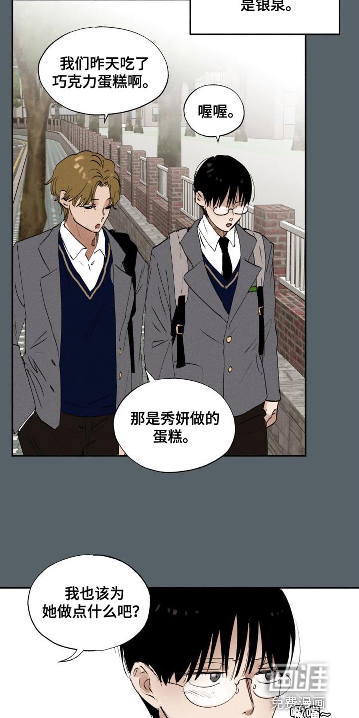 第46章：遵守决心