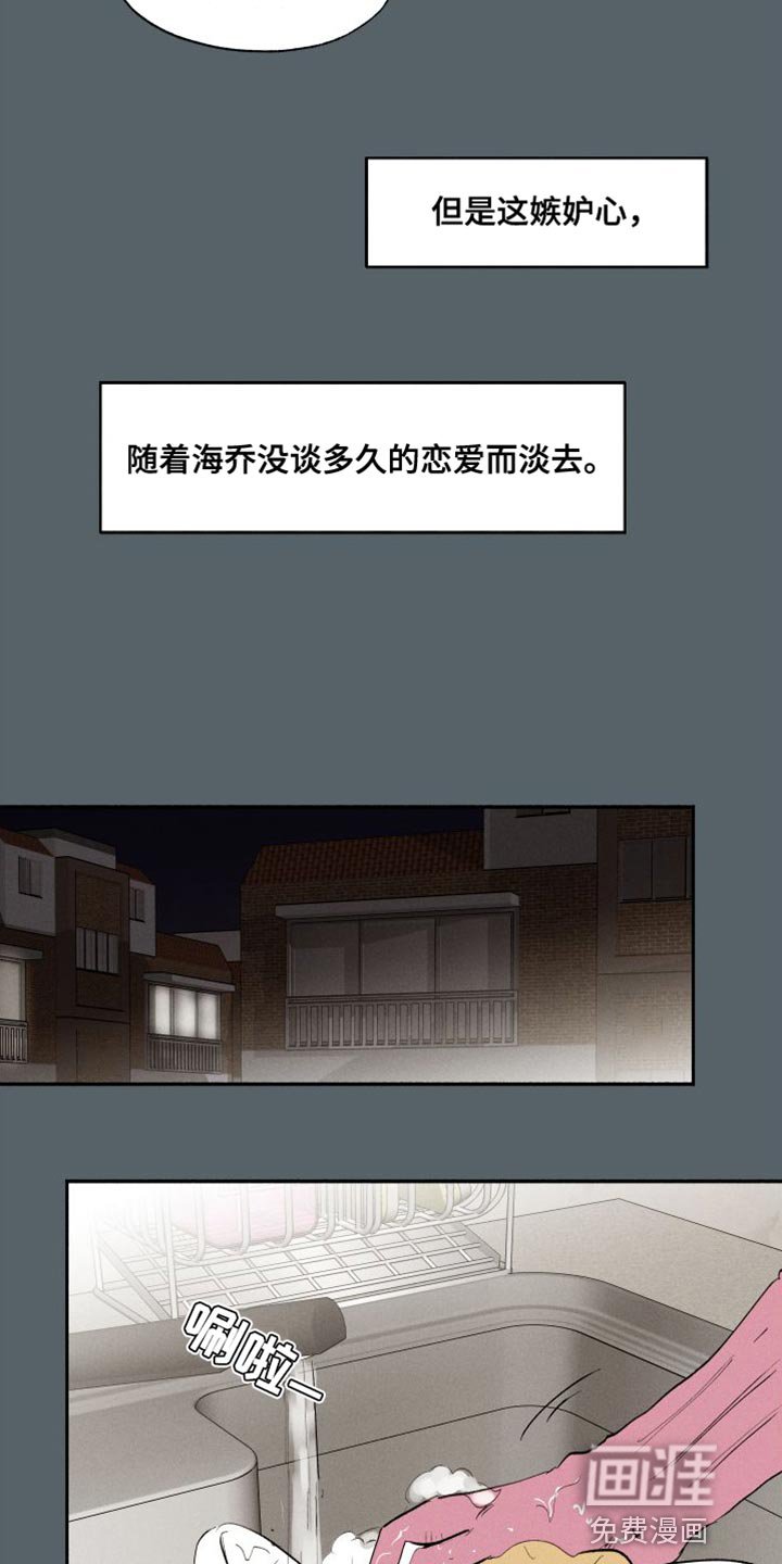 第46章：遵守决心