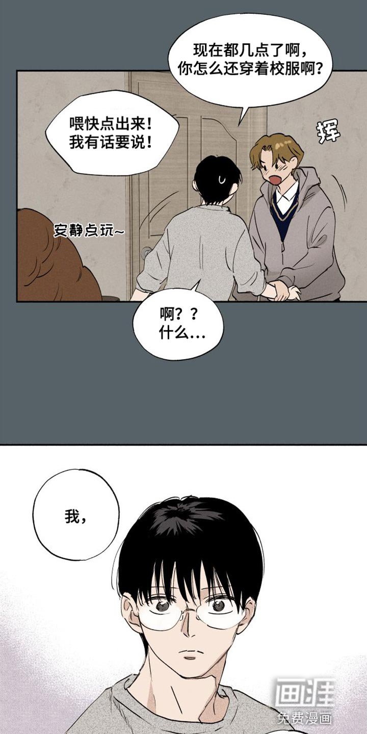 第46章：遵守决心
