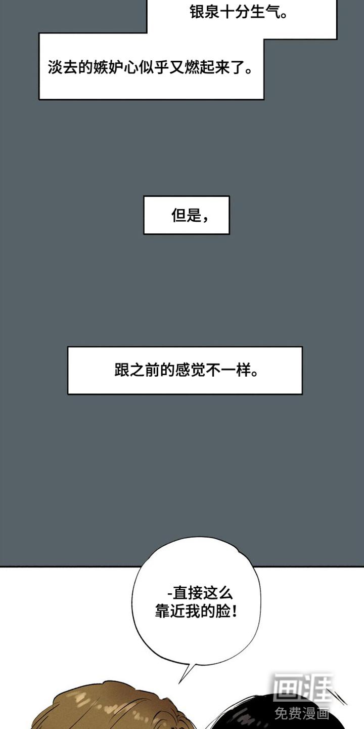 第46章：遵守决心