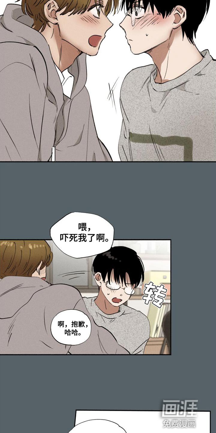 第46章：遵守决心