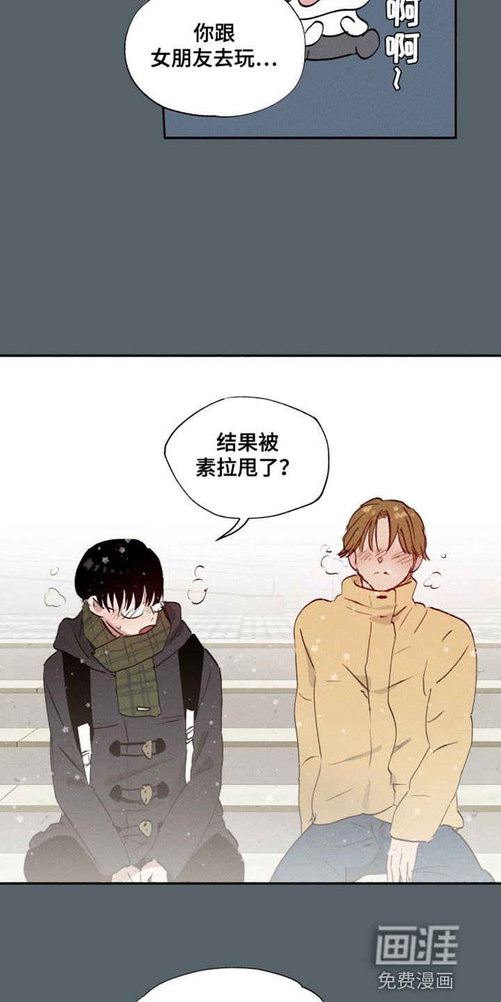 第47章：有点烦呢（第一季完结）