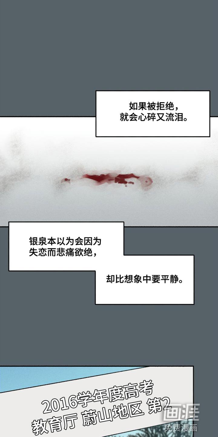 第47章：有点烦呢（第一季完结）