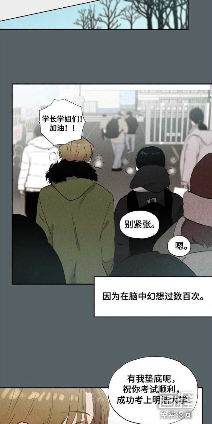 第47章：有点烦呢（第一季完结）