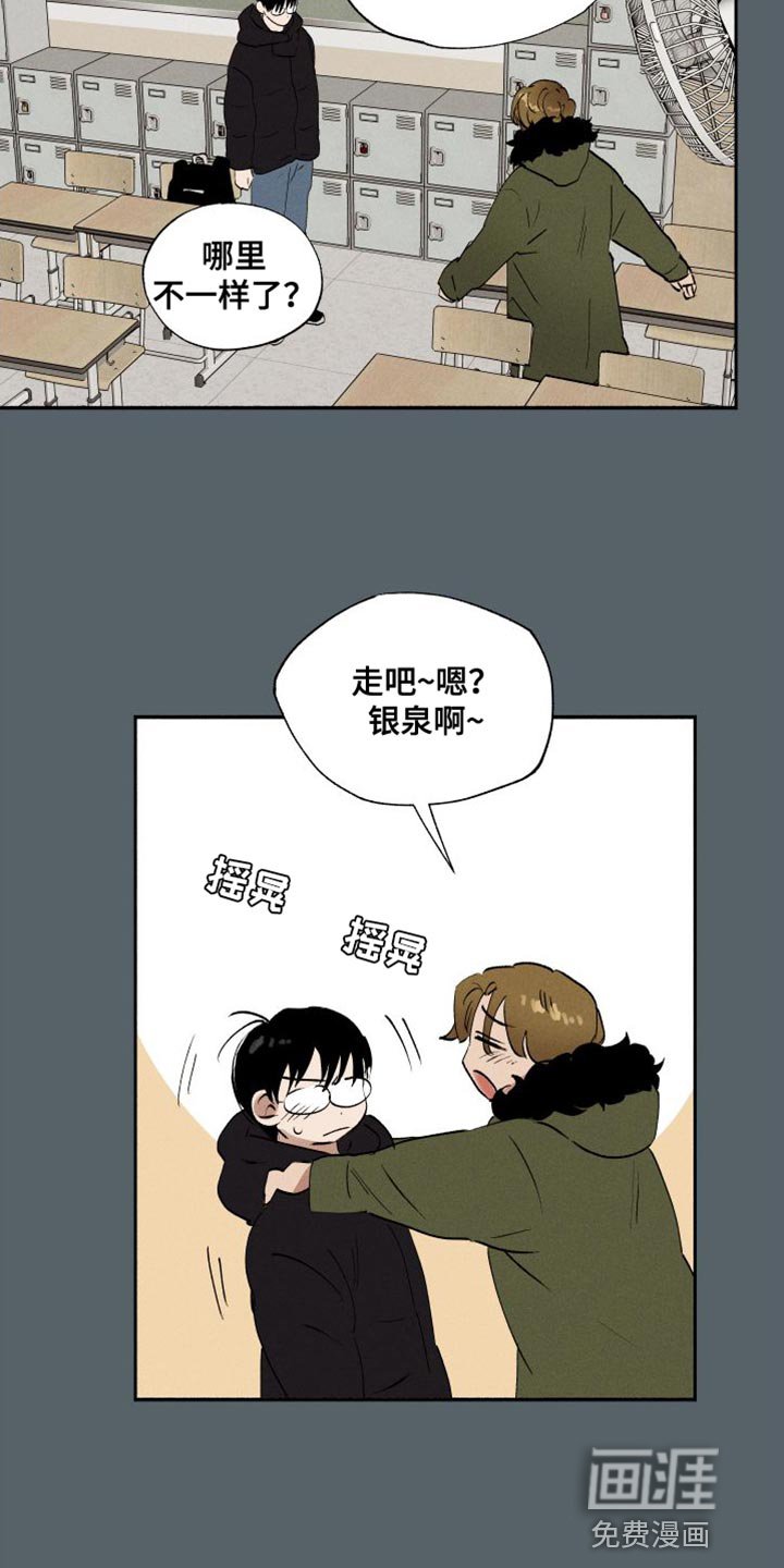 第47章：有点烦呢（第一季完结）