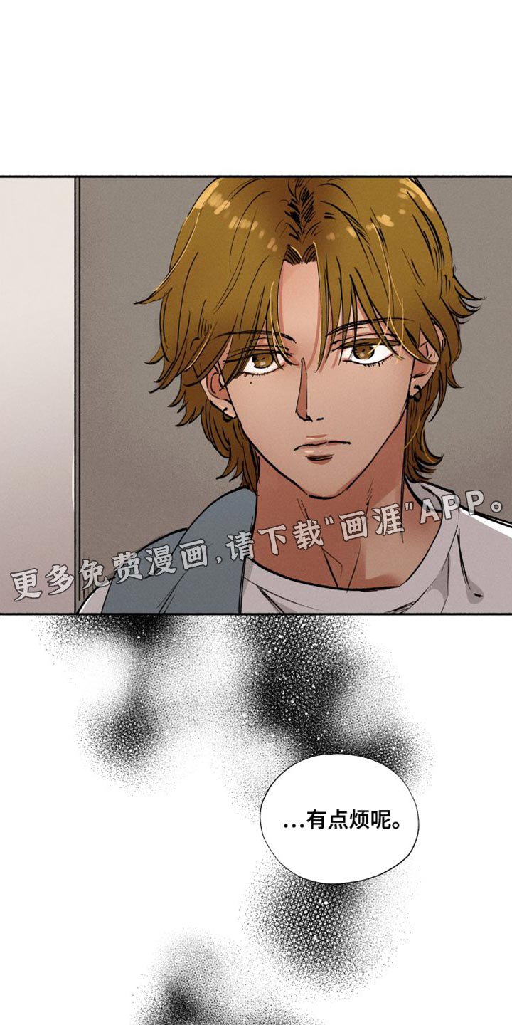 第47章：有点烦呢（第一季完结）