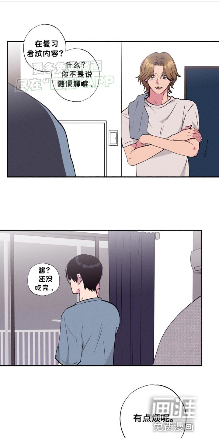 第48章：【第二季】吃早饭