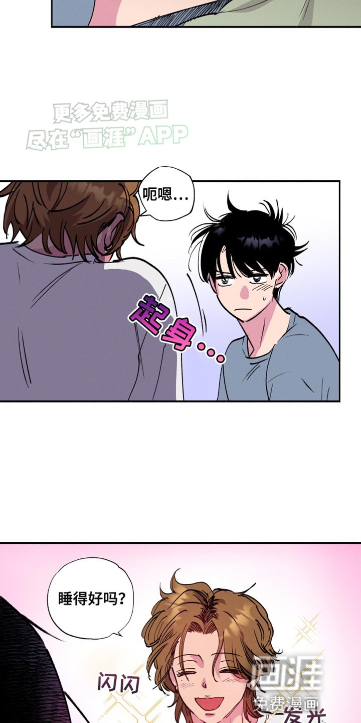 第48章：【第二季】吃早饭