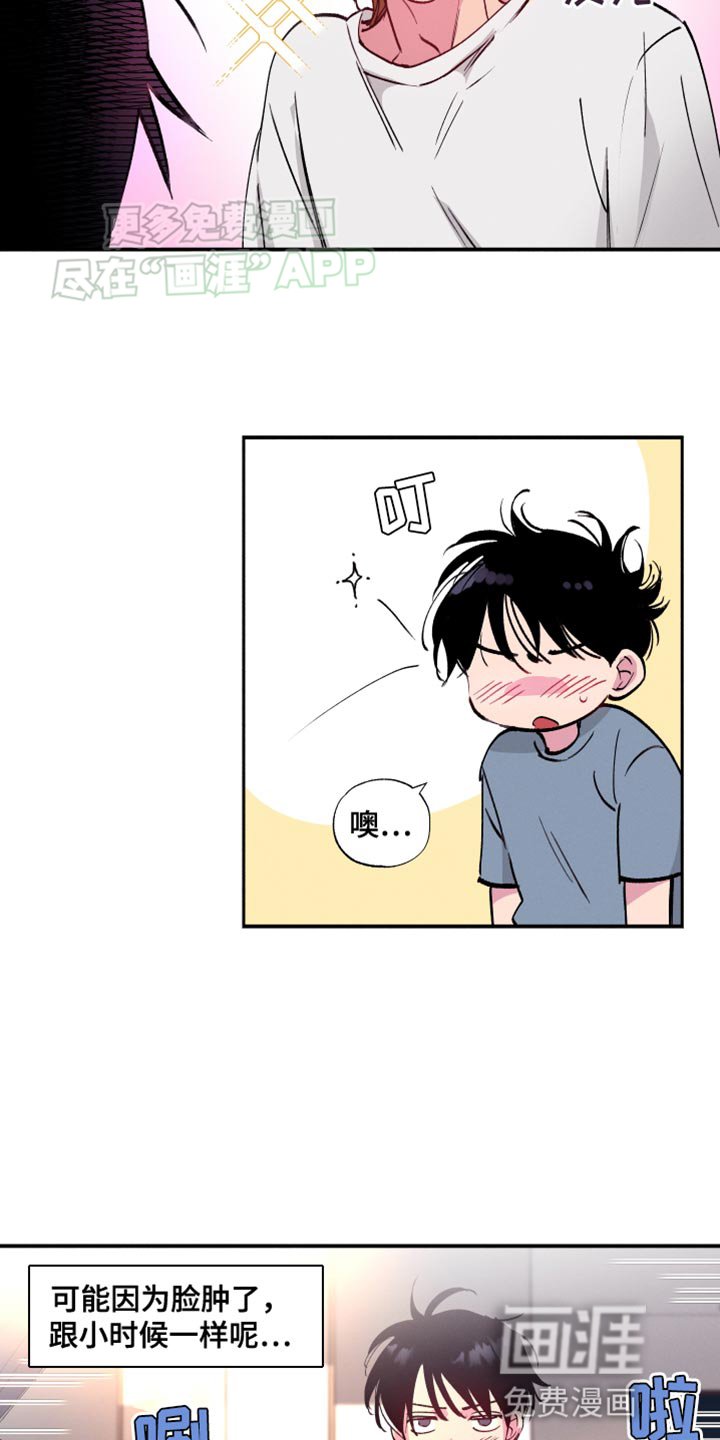 第48章：【第二季】吃早饭