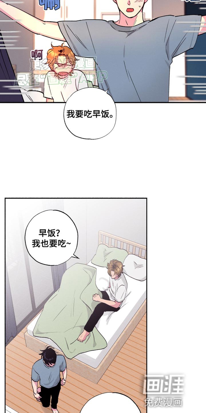 第48章：【第二季】吃早饭