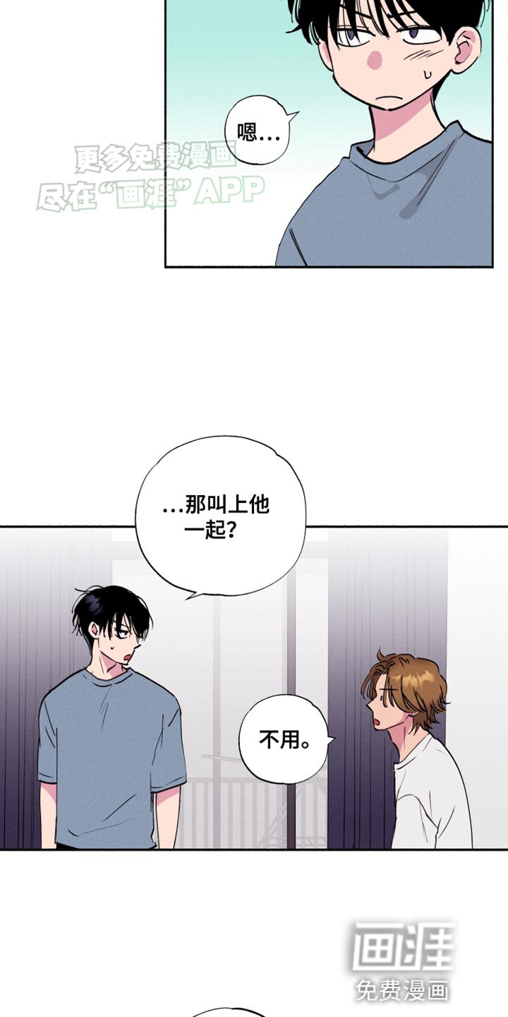 第48章：【第二季】吃早饭