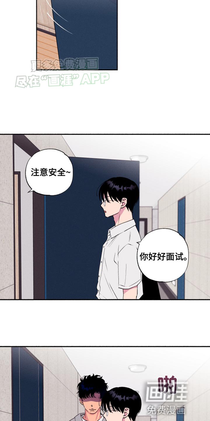 第49章：【第二季】谁也无法妨碍我们