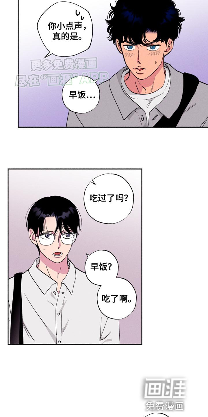 第49章：【第二季】谁也无法妨碍我们