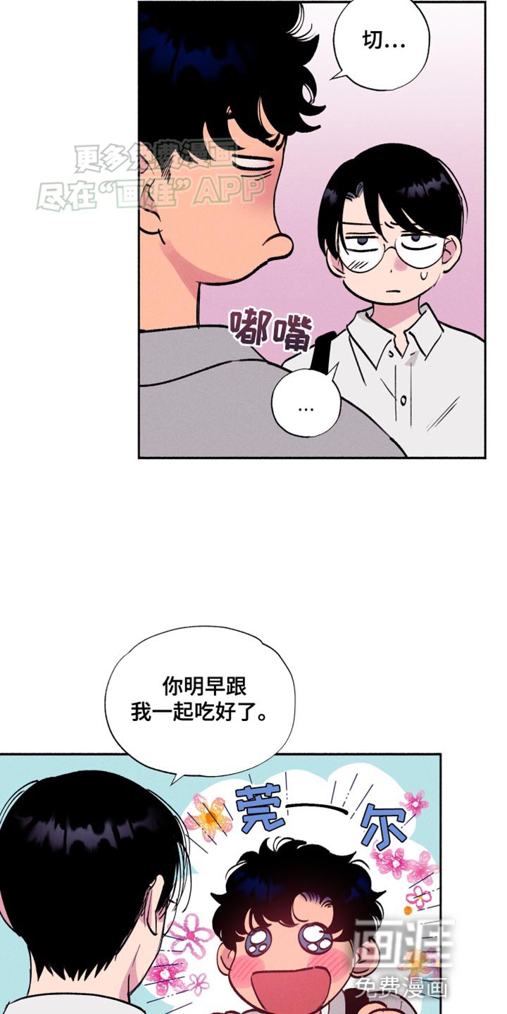 第49章：【第二季】谁也无法妨碍我们