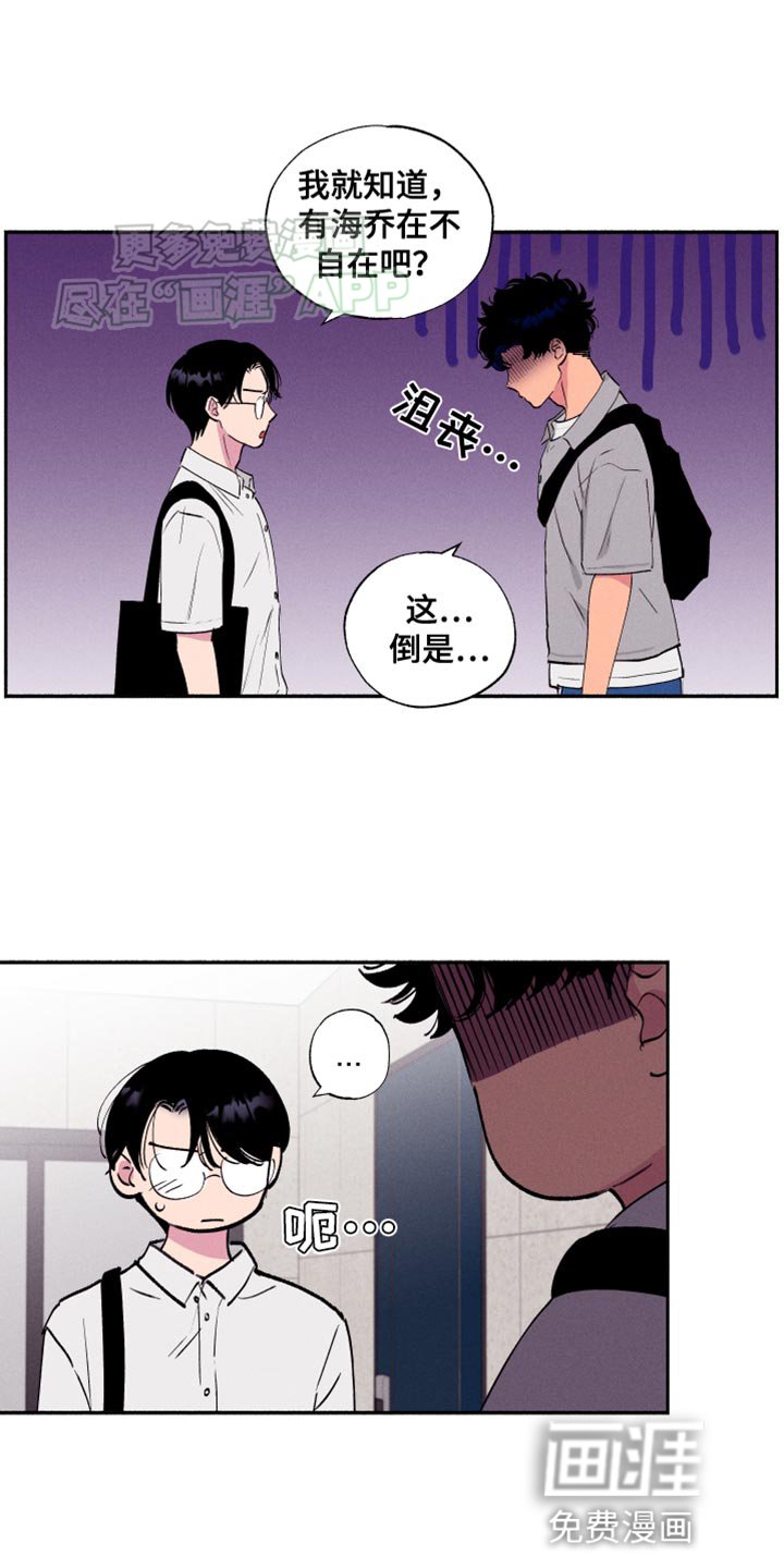 第49章：【第二季】谁也无法妨碍我们