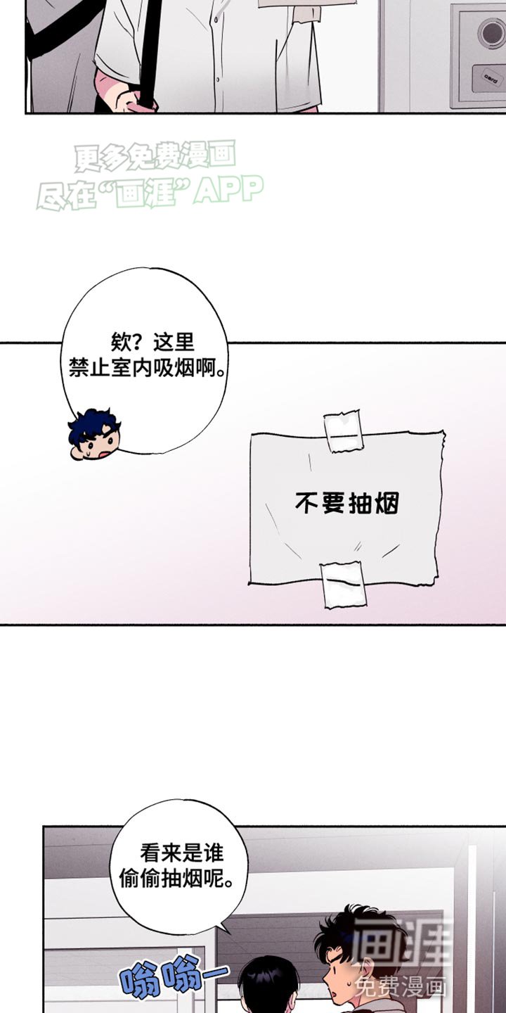 第49章：【第二季】谁也无法妨碍我们