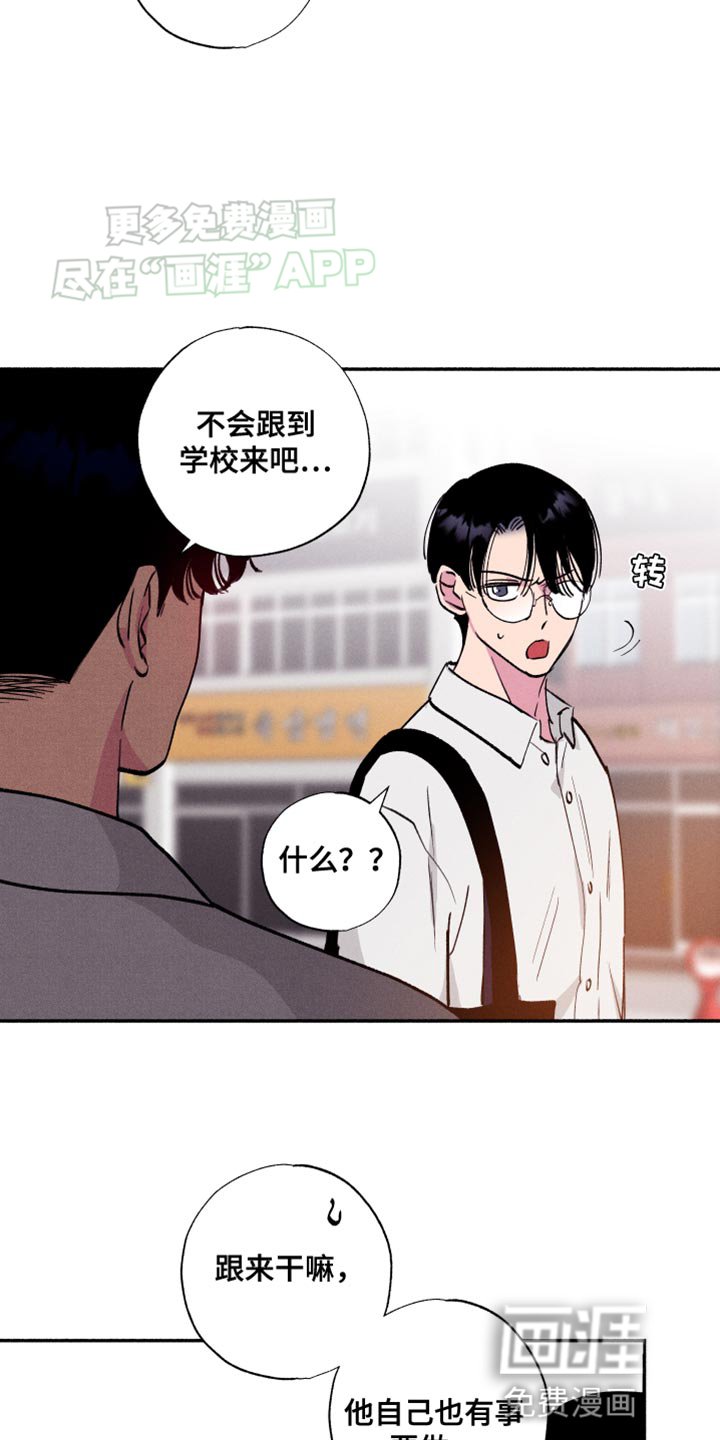 第49章：【第二季】谁也无法妨碍我们