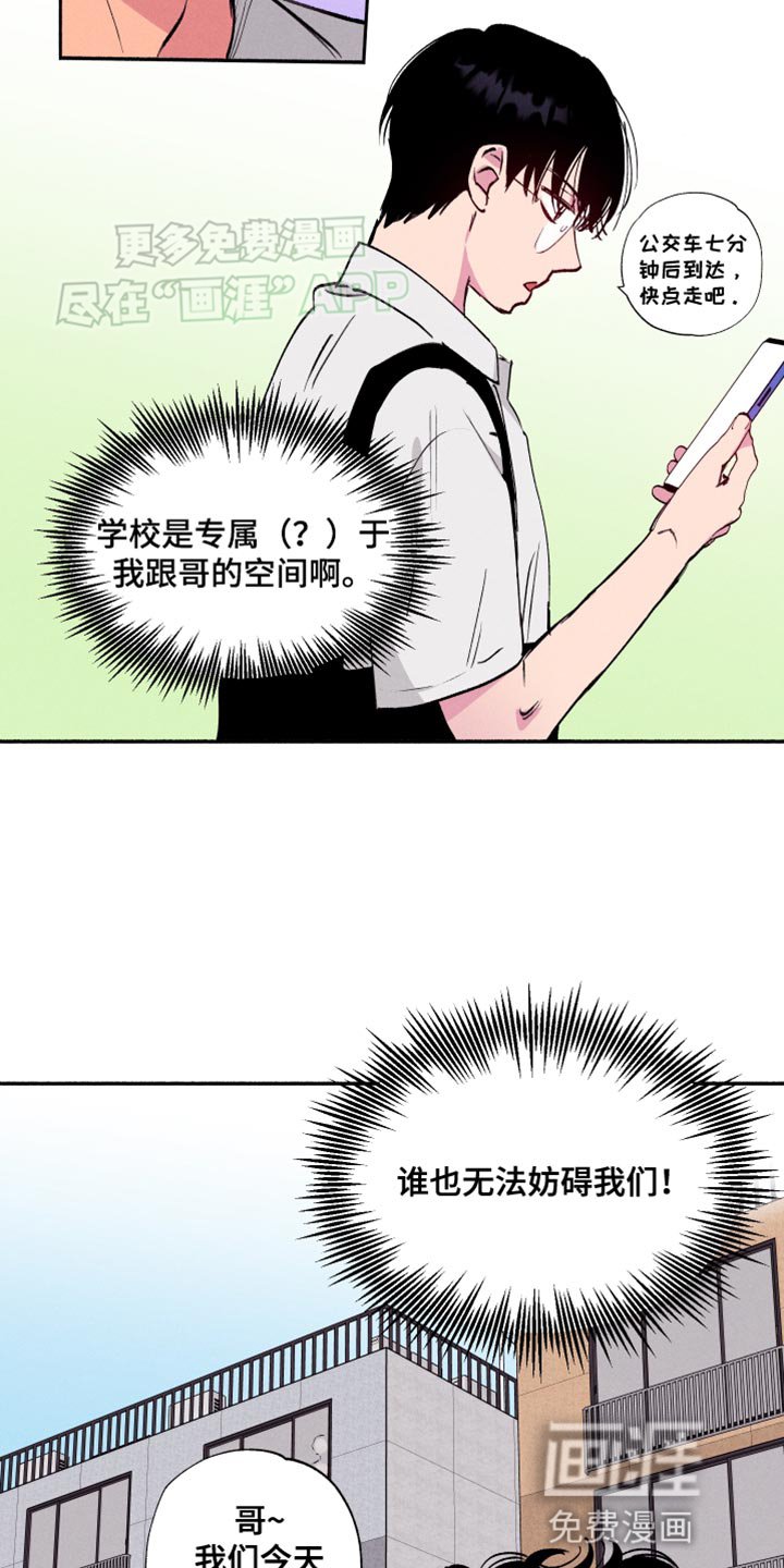 第49章：【第二季】谁也无法妨碍我们