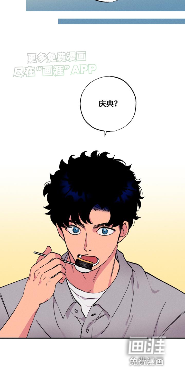第50章：【第二季】你偏爱我吗？