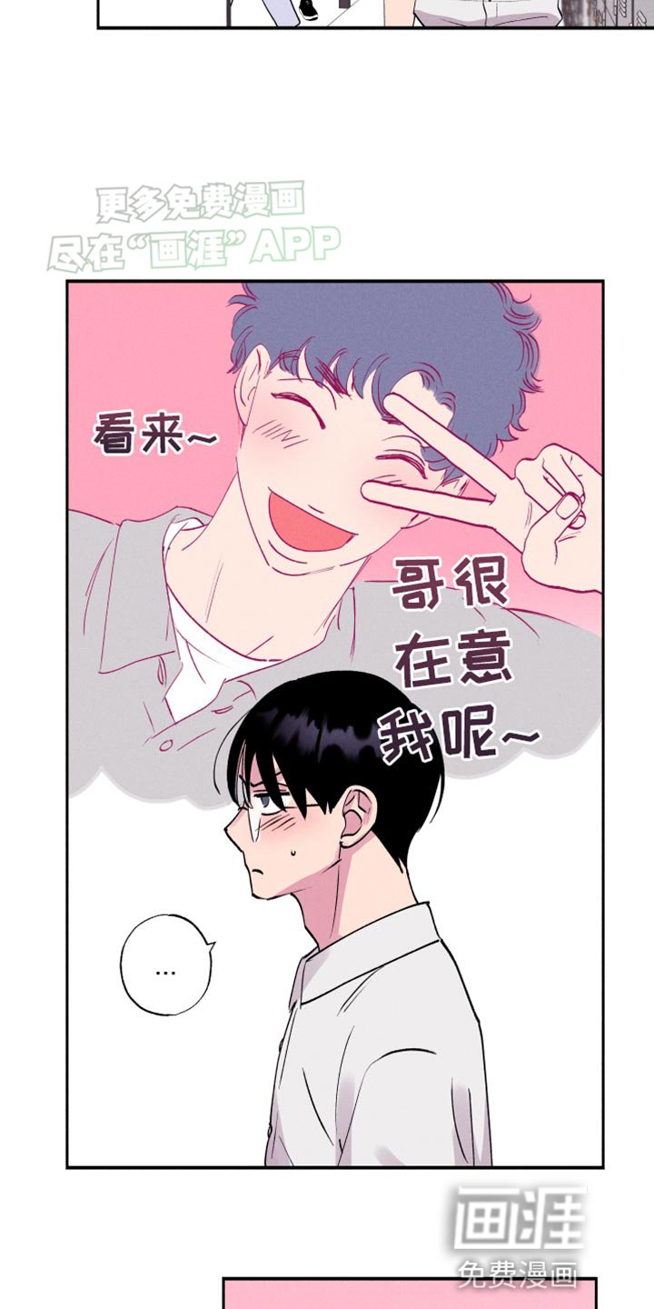 第51章：【第二季】买咖啡
