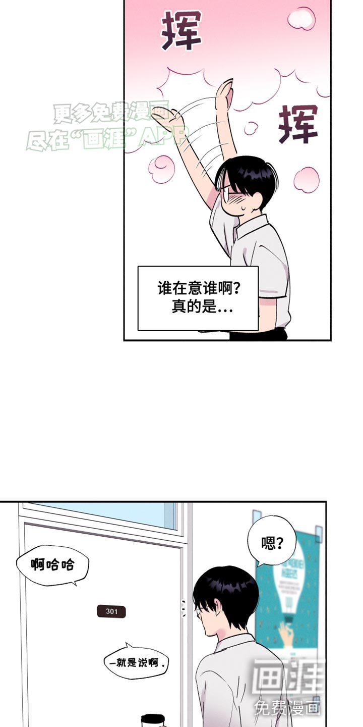 第51章：【第二季】买咖啡