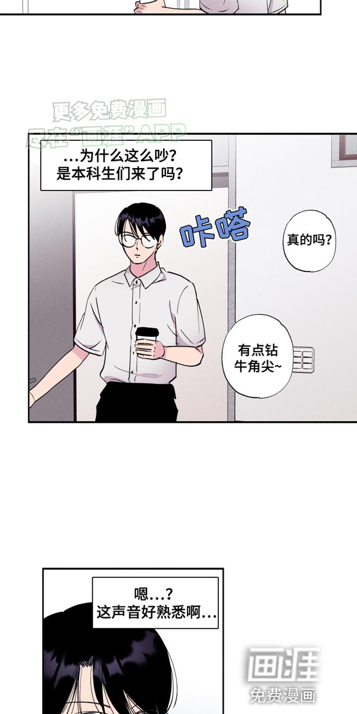 第51章：【第二季】买咖啡